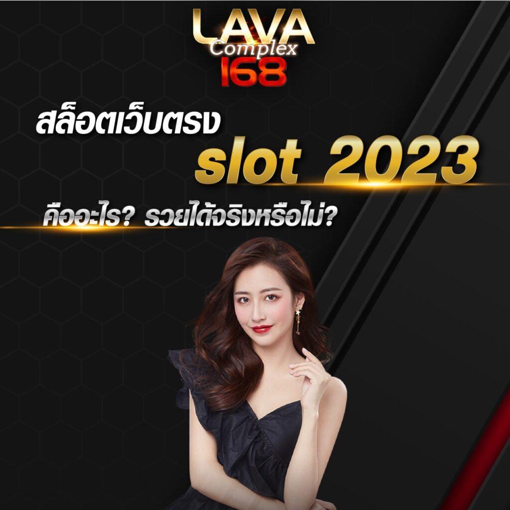 สรุปผลบอลวันนี้ วิเคราะห์ลีกดัง พร้อมเทคนิคทำเงินง่ายๆ