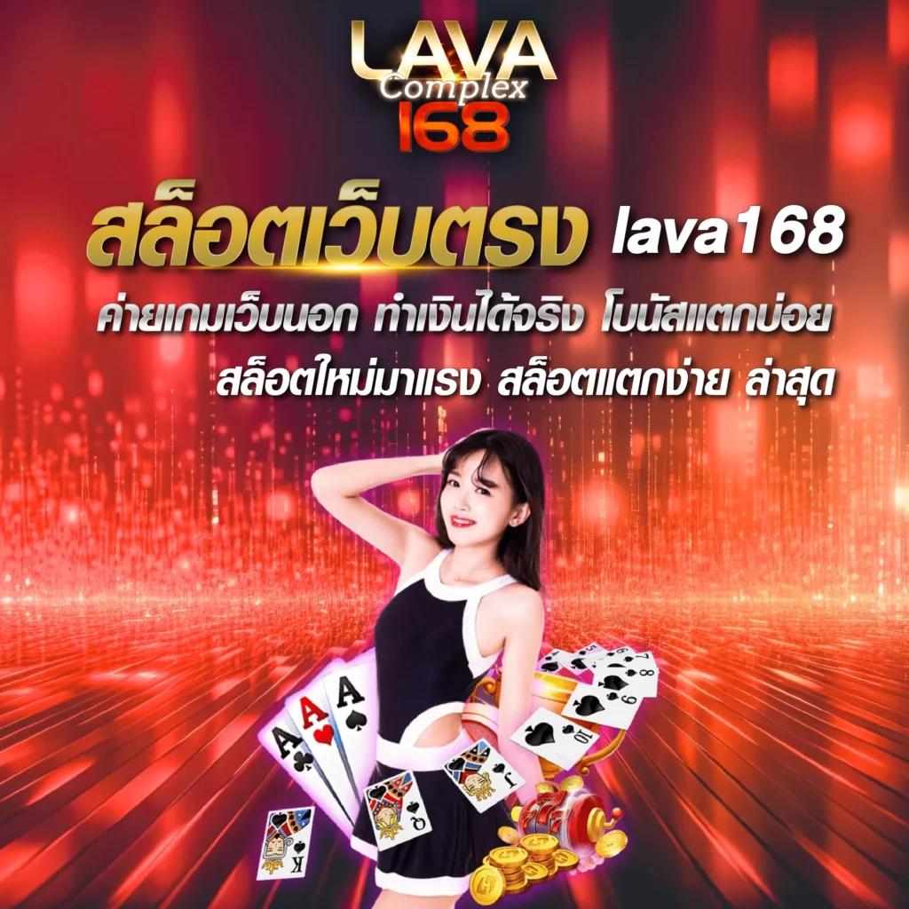 สรุปผลบอลสด คาสิโนครบวงจร เดิมพันง่าย จ่ายจริง ทุกเวลา