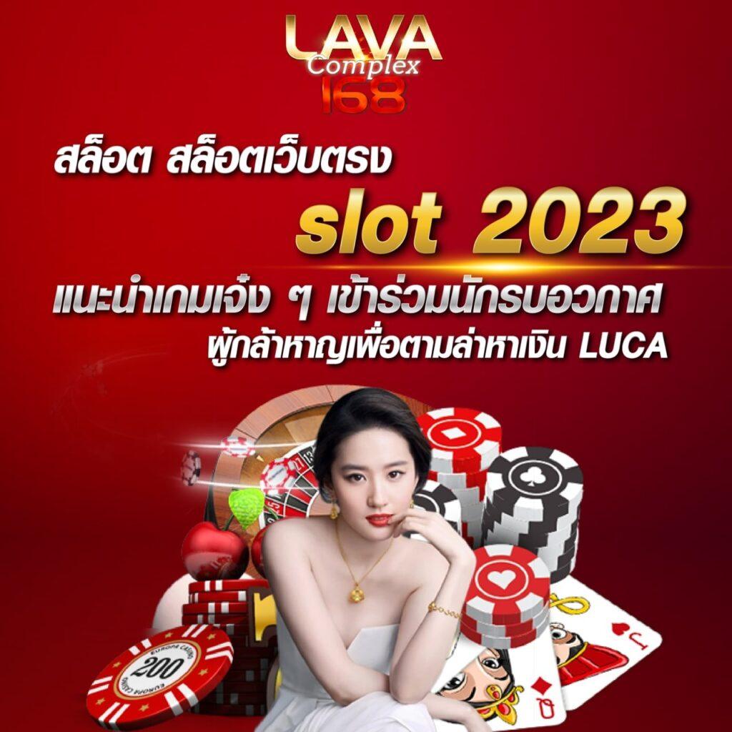 สลอดทดลอง คาสิโนออนไลน์ หลากหลายเกมคุณภาพสูง รับโบนัสเต็มพิกัด