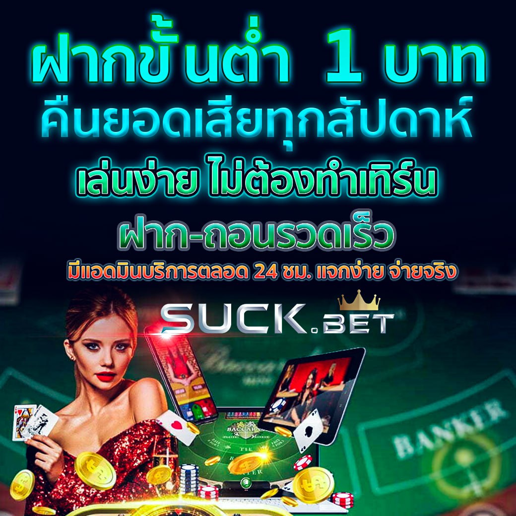 สล็อต1234 คูณรางวัลใหญ่กับเกมสุดฮิต ระบบเสถียร เล่นง่ายได้เงินจริง