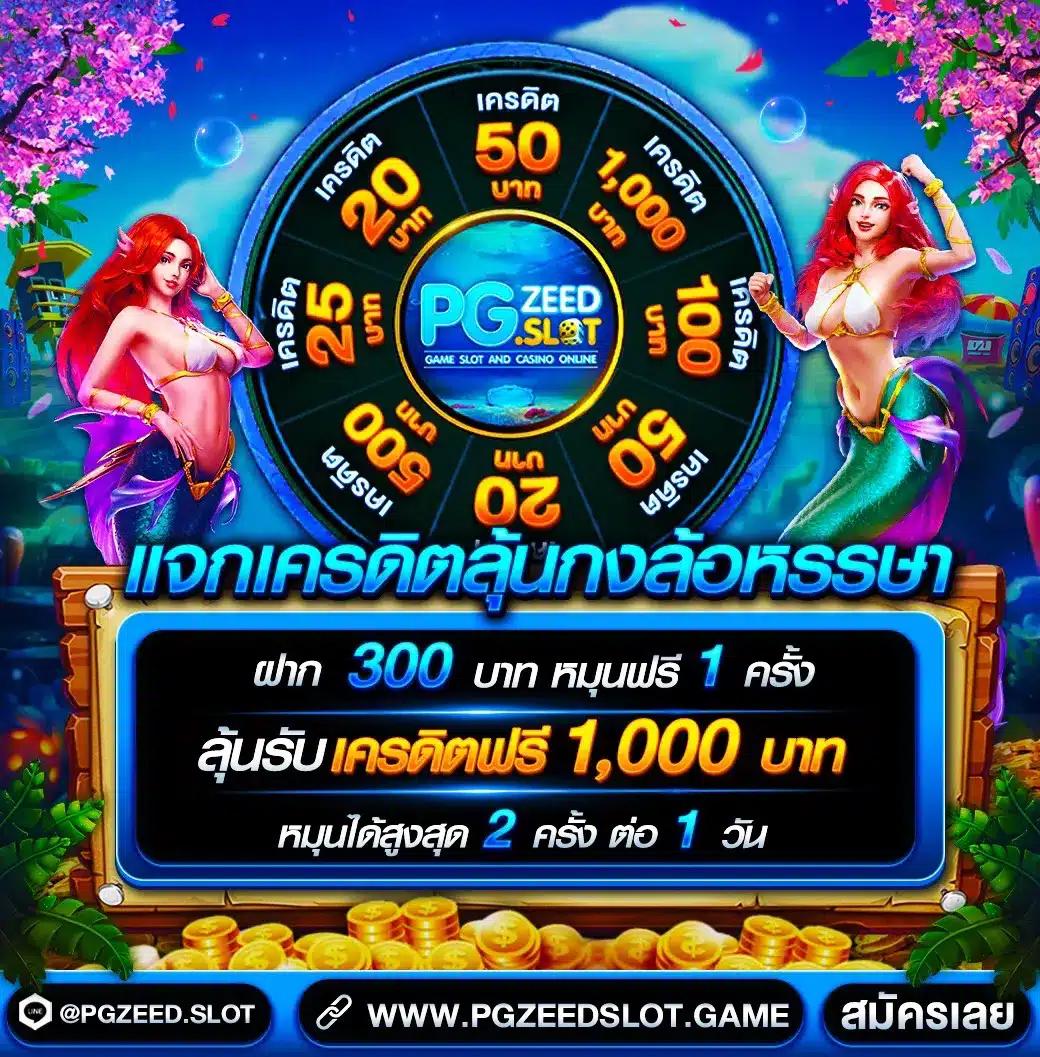 สล็อต147 คาสิโนออนไลน์อันดับ 1 รวมเกมสล็อตเด็ดมากที่สุดในไทย
