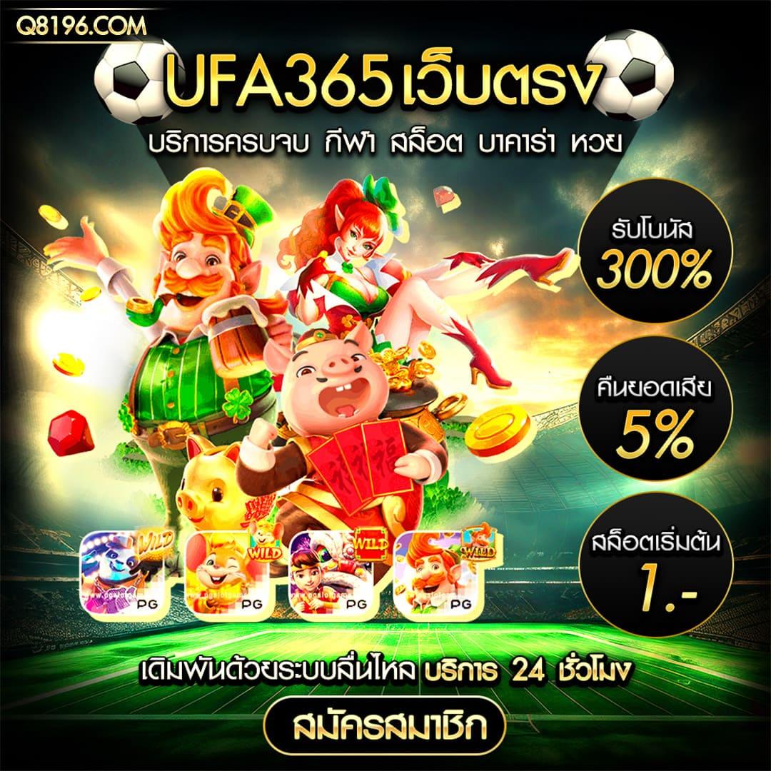 สล็อต1668 คาสิโนสุดฮิต เกมแตกง่าย พร้อมโปรโมชั่นใหม่ล่าสุด