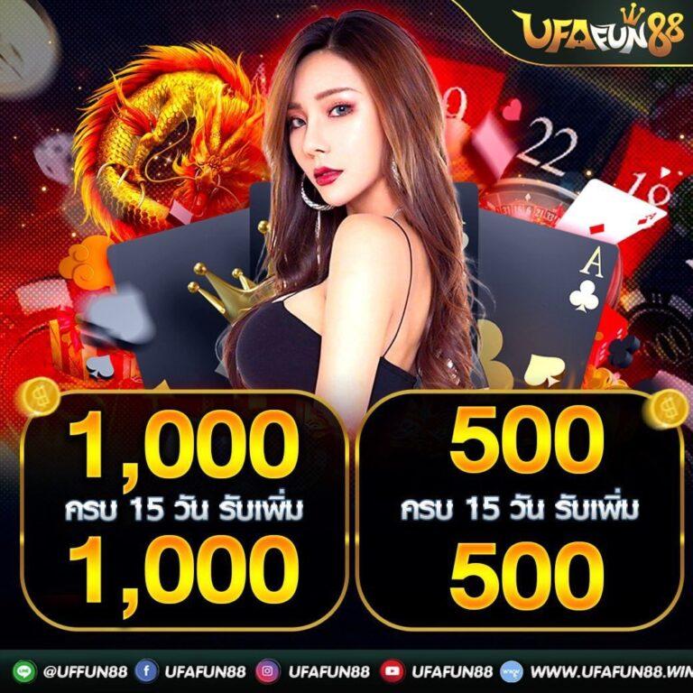 สล็อต1688 ทางเข้า สมัครง่าย รับโบนัสทันที ทดลองเล่นฟรี 2024