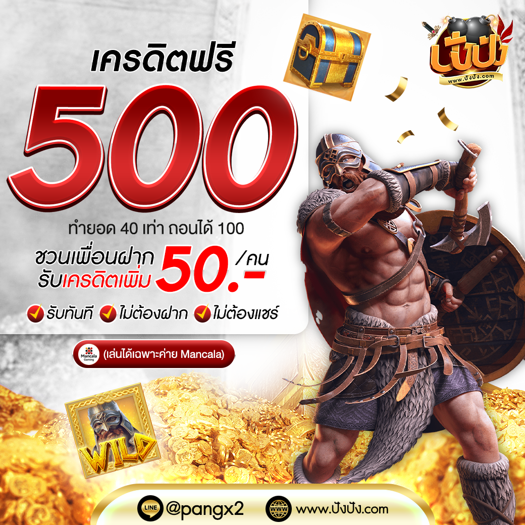สล็อต168 เว็บตรง รวมเกมเดิมพันใหม่ล่าสุด 2024 มั่นใจได้ทุกการเดิมพัน