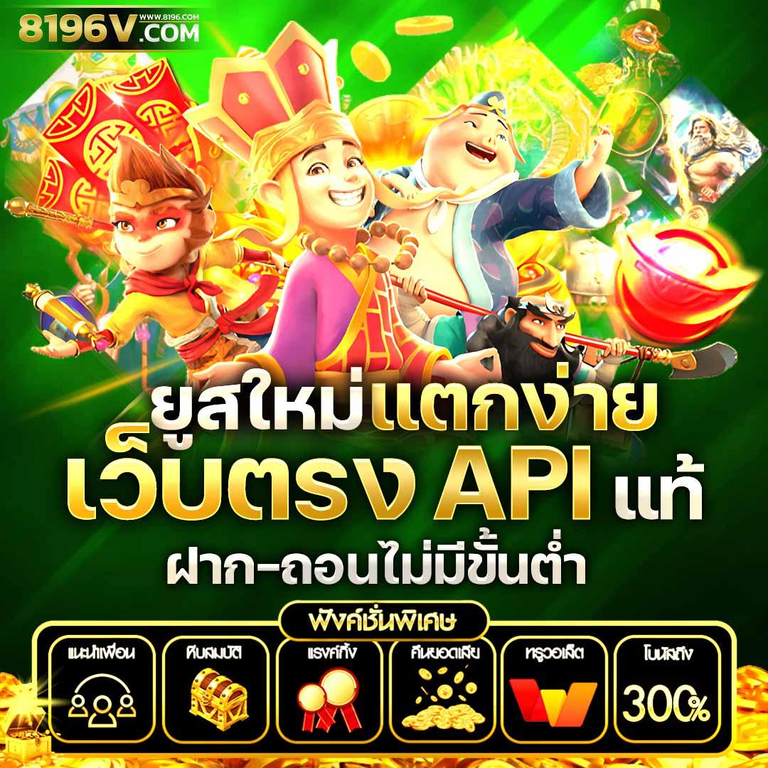 สล็อต356 เว็บตรง รวมทุกเกมสนุก ครบจบในที่เดียว
