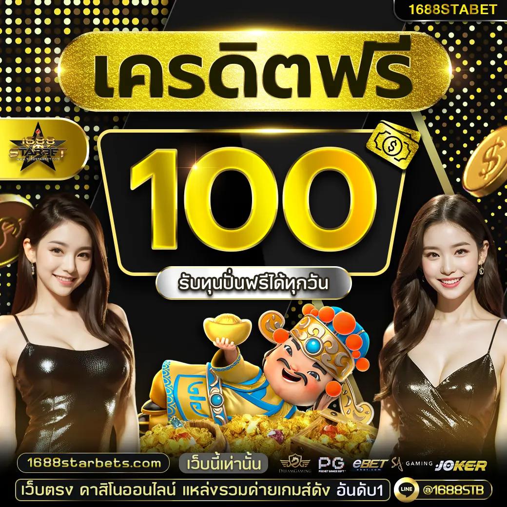 สล็อต478 แหล่งรวมความสนุก ระบบออโต้ โบนัสแตกง่ายที่สุดในไทย
