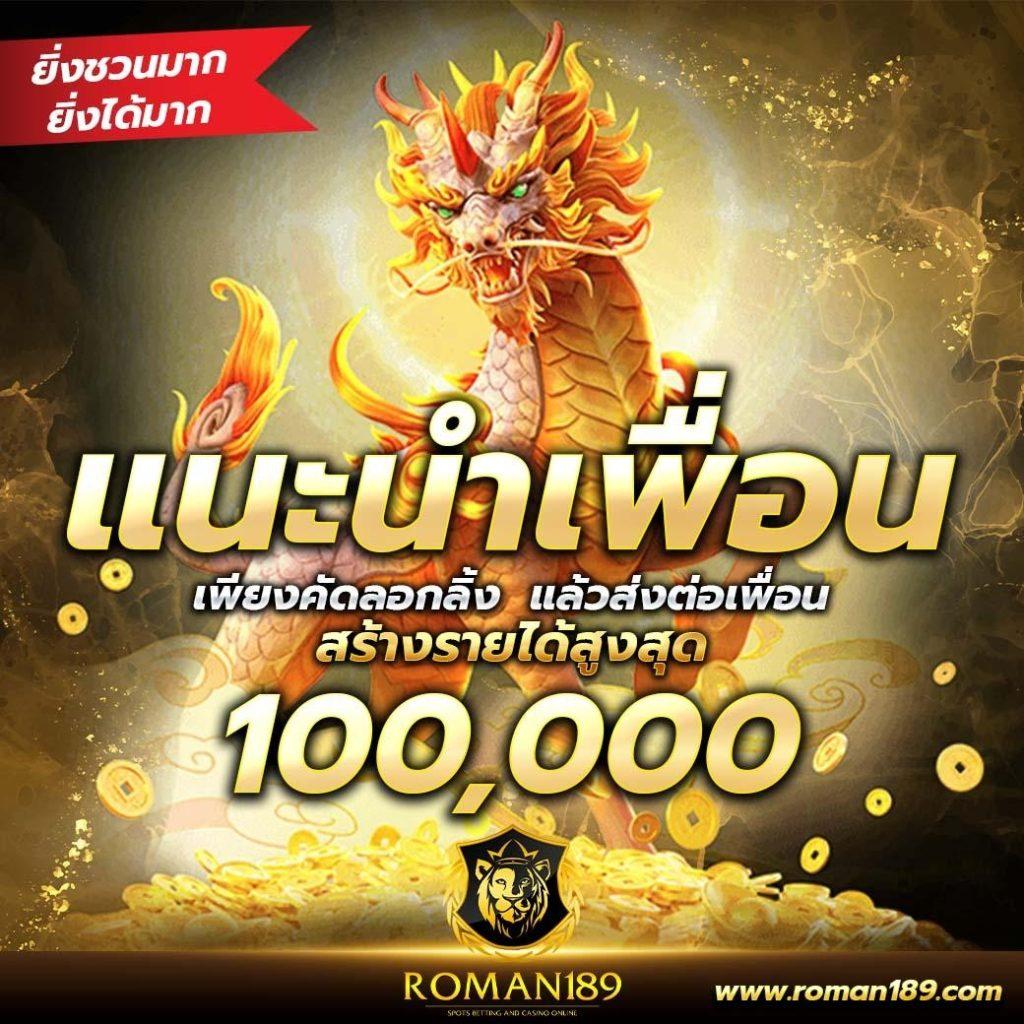 สล็อต555 แบรนด์คาสิโนออนไลน์ยอดนิยม เล่นง่าย จ่ายจริง สมัครวันนี้