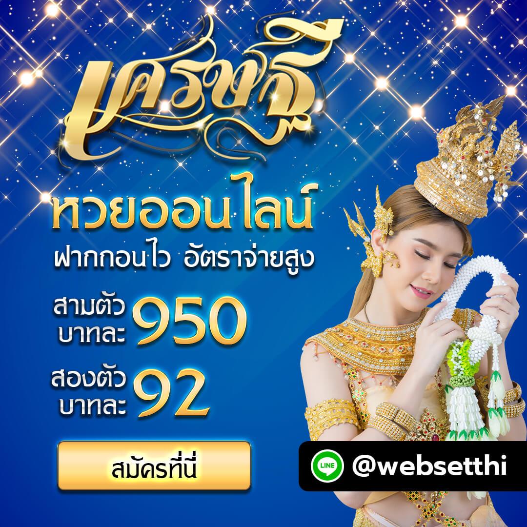 สล็อต555เว็บตรง แหล่งรวมความสนุกและโปรโมชั่นแรงในไทย