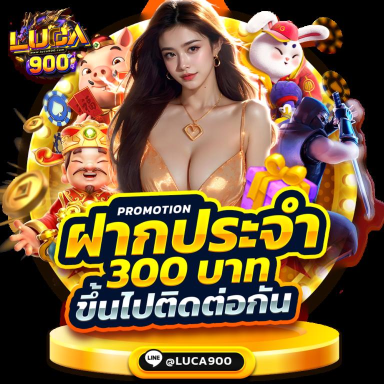 สล็อต59 คาสิโนครบวงจร สมัครง่าย ฝาก-ถอนรวดเร็ว ใกล้ชิดความบันเทิงสุดมัน