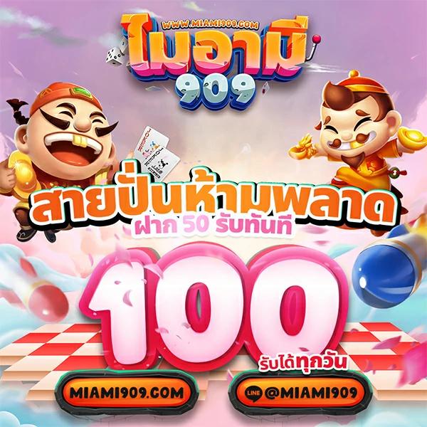 สล็อต66 คาสิโนออนไลน์อันดับหนึ่ง มาตรฐานสูง เดิมพันง่ายจบในเว็บเดียว