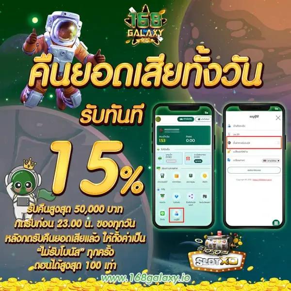 สล็อต68 เว็บสล็อตระดับแนวหน้าที่ถูกใจนักเดิมพัน ปลอดภัย ไว้ใจได้