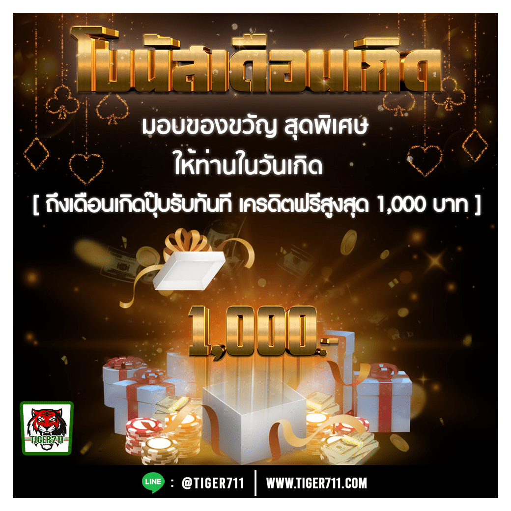 สล๊อต777 คาสิโนครบวงจร เพิ่มความสนุกทุกการเดิมพันล่าสุด