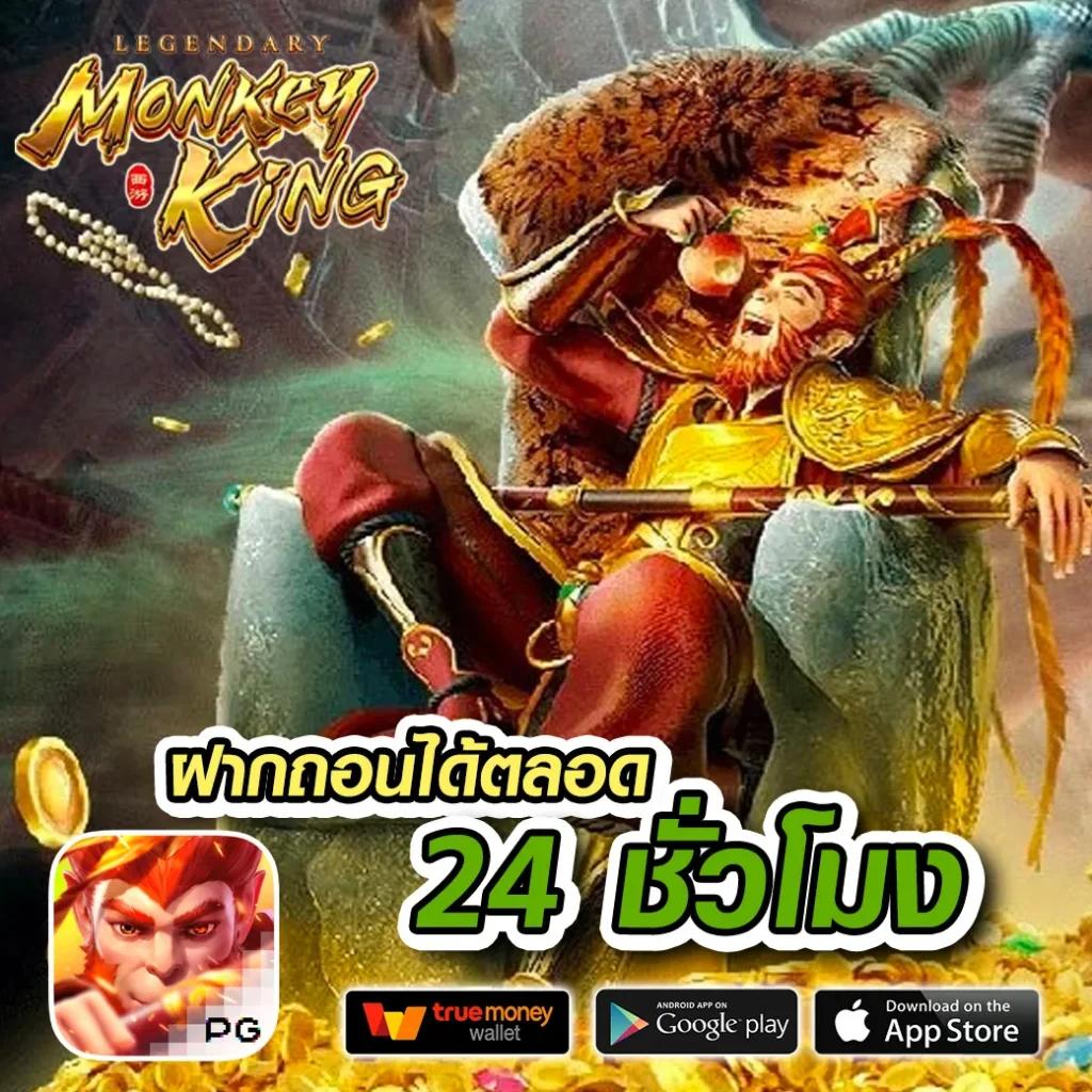 สล็อต777เว็บตรง คาสิโนออนไลน์มาแรง สมัครง่าย รองรับทรูวอเลท