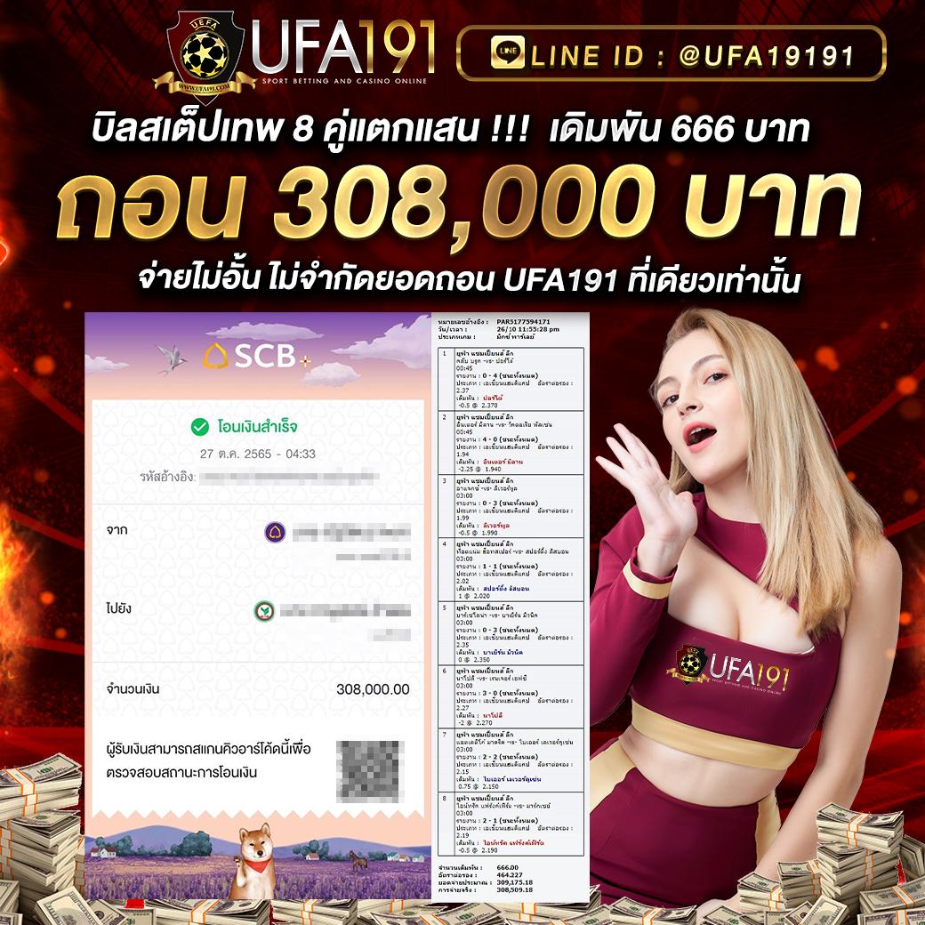 สล็อต789pro เว็บคาสิโนสุดฮิต พร้อมให้บริการครบครันในไทย