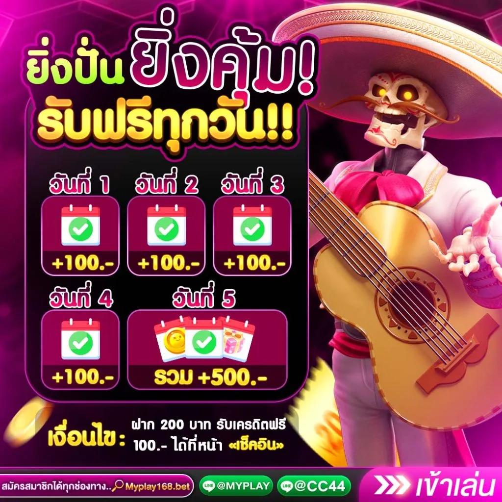 สล็อต789เว็บตรง คาสิโนออนไลน์มาแรงแห่งปี ด้วยเกมสุดฮิต 2024