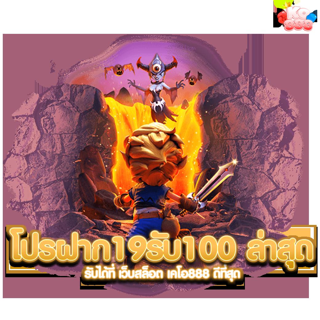 สล็อต828 เว็บคาสิโนออนไลน์ครบวงจร ฝาก-ถอนง่าย สนุกไม่มีสะดุด