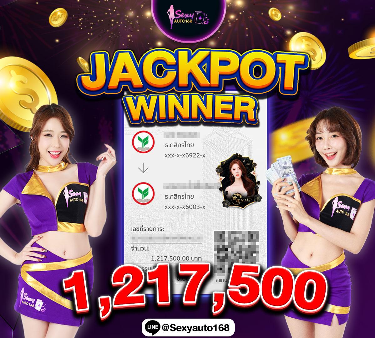 สล็อต8888 เว็บตรงสุดมันส์ รวมโปรโมชั่นเด็ดก่อนใคร