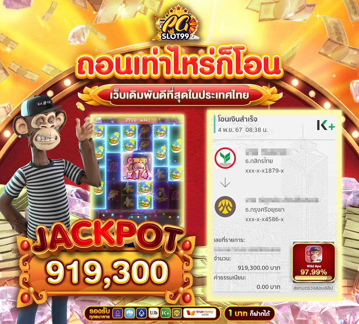 สล็อต888วอลเล็ต ระบบออโต้ล่าสุด เล่นง่ายได้เงินจริงแน่นอน