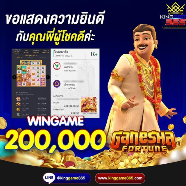 สล็อต888เว็บตรง รวมเกมสล็อต แตกง่าย บริการไว 2024