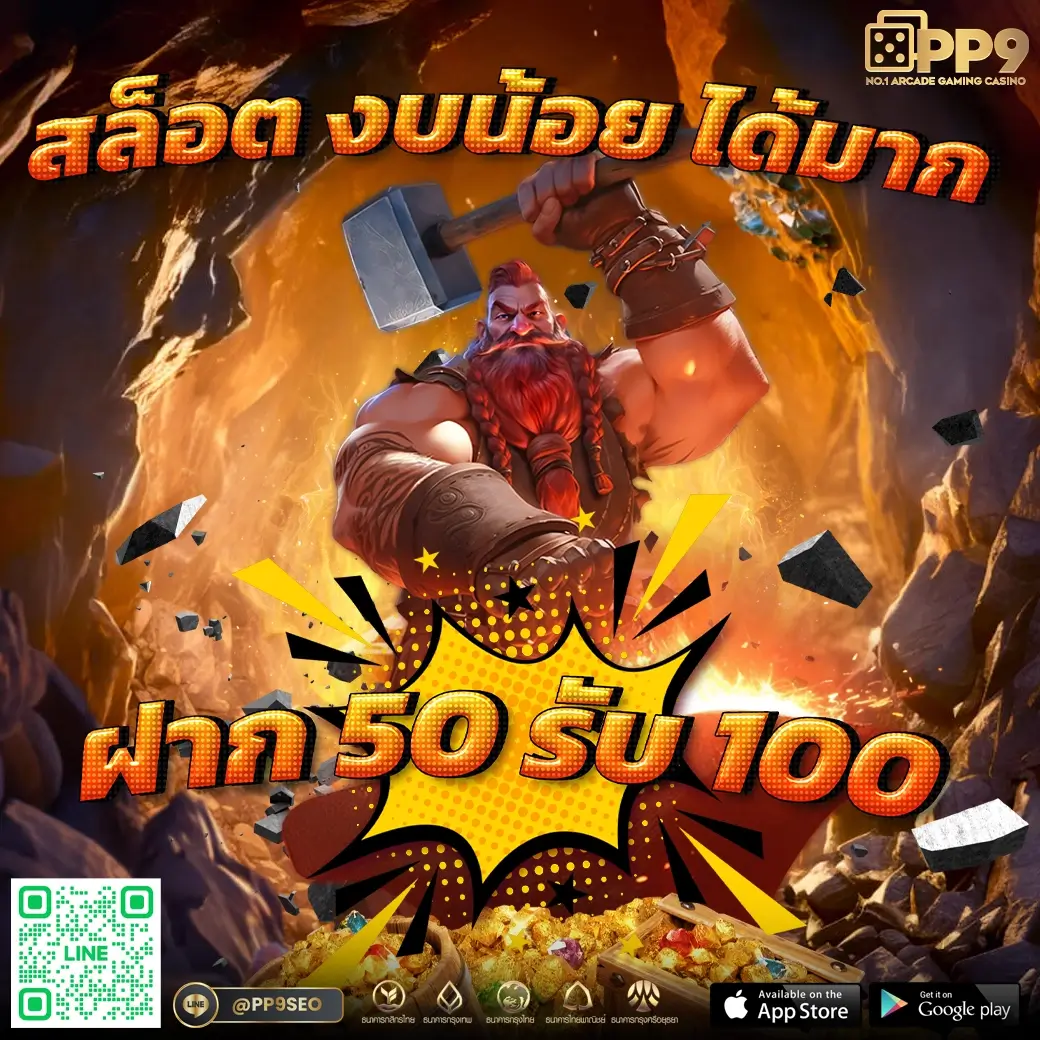สล็อต889 คาสิโนยอดนิยม รวมความสนุกจากเกมสล็อตคุณภาพสูง