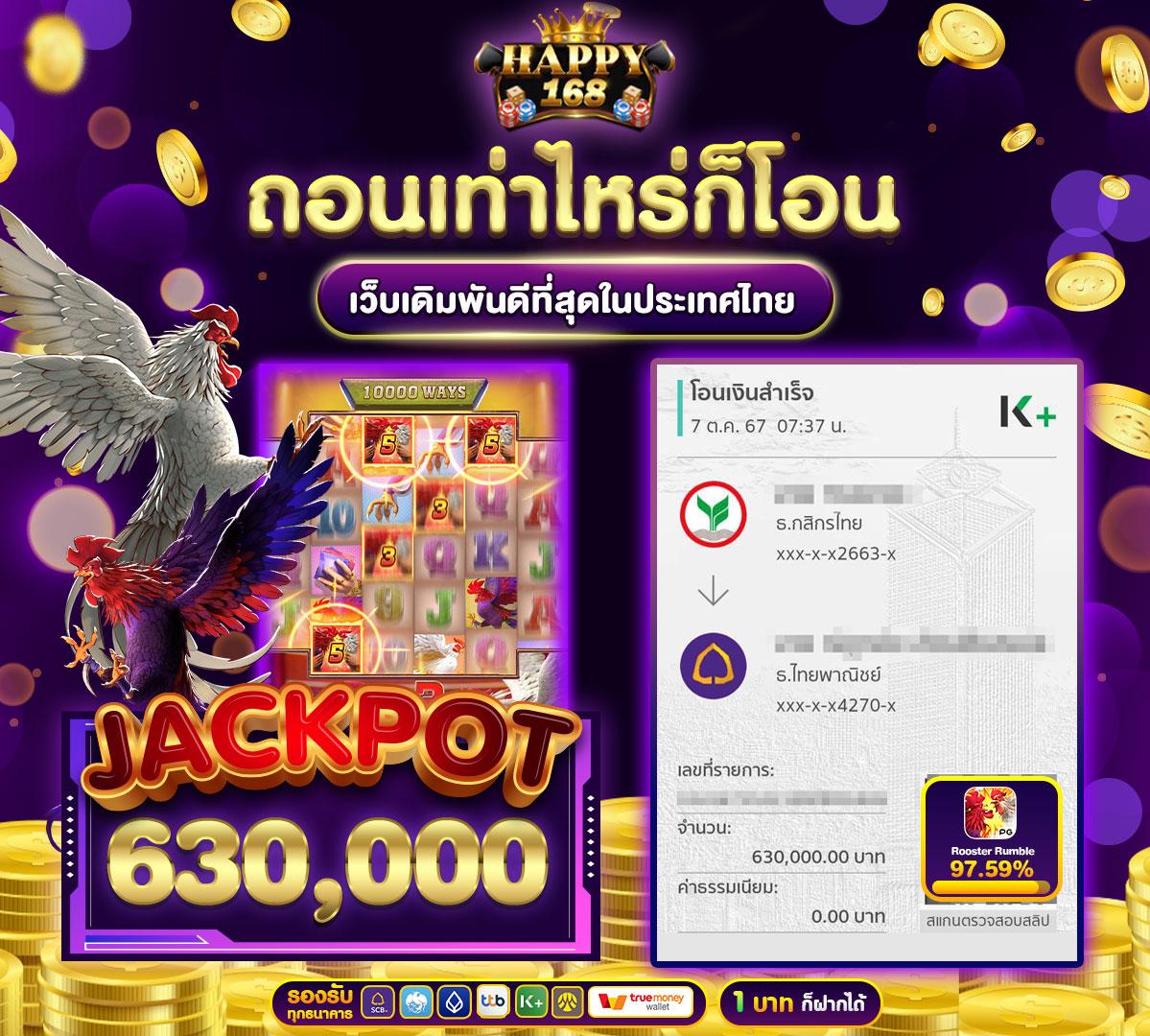 สล็อต909 คาสิโนสดครบวงจร สมัครวันนี้รับโบนัสจัดเต็ม