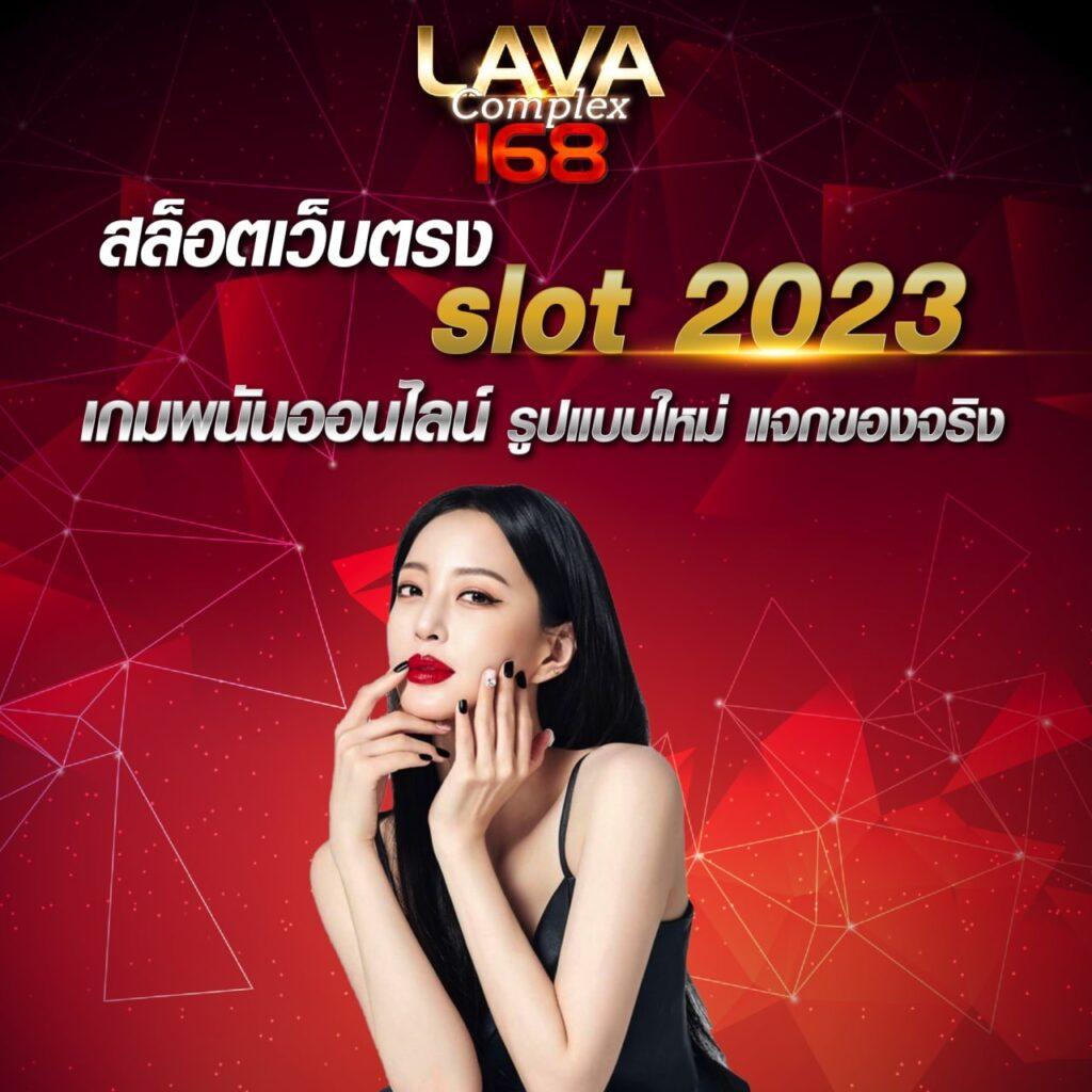 สล๊อต99 ศูนย์รวมเกมสล็อตล่าสุด เปิดเกมแนวใหม่ พร้อมโบนัสจัดเต็ม