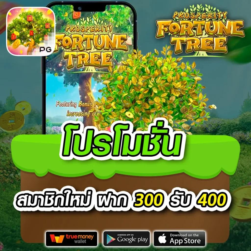 สล็อตAM168 เว็บเกมเดิมพันยอดนิยม แนวใหม่ล่าสุด 2024