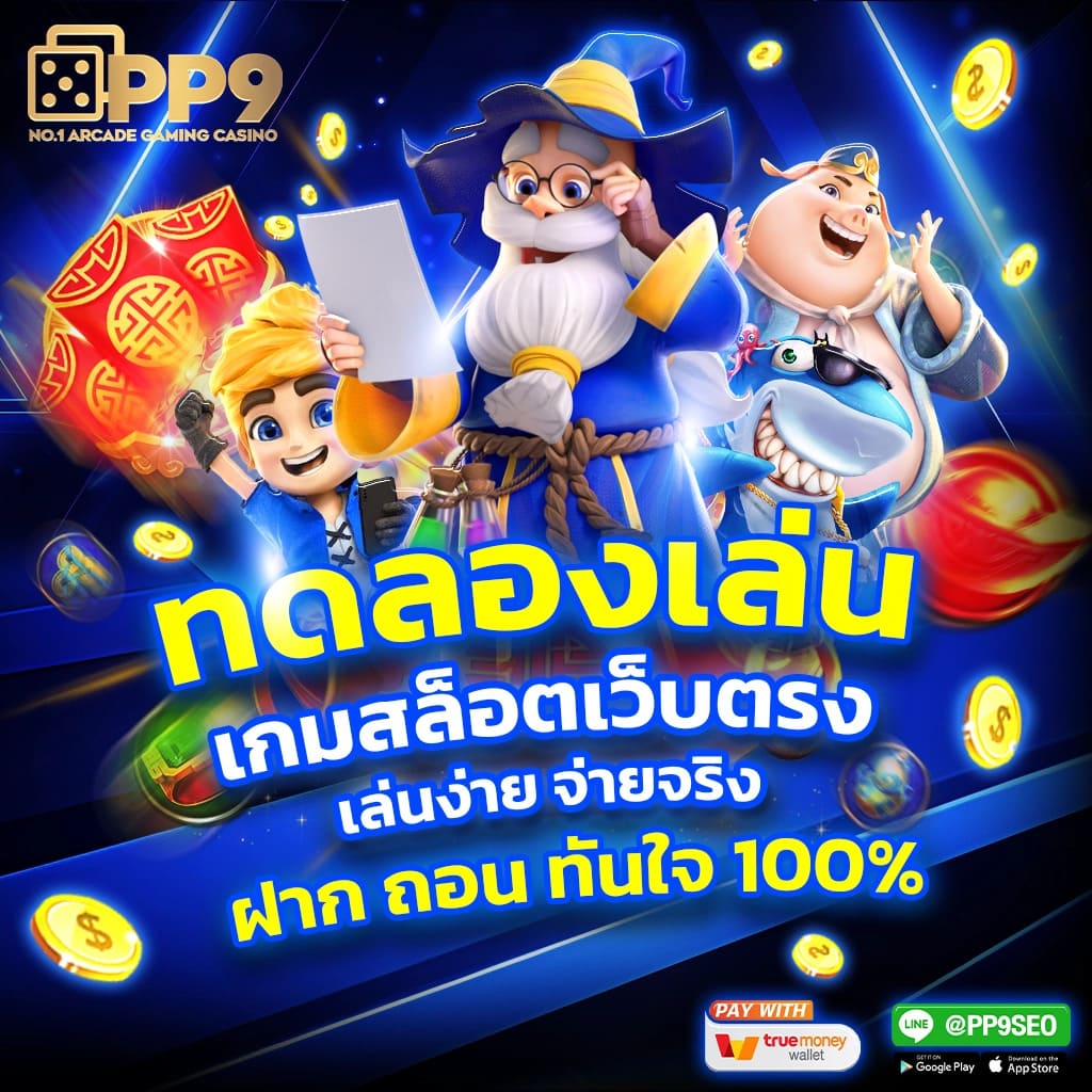 สล็อต 1112 คาสิโนออนไลน์คนเล่นเยอะ เว็บสล็อตแตกง่าย รับโปรโมชั่นสุดคุ้ม