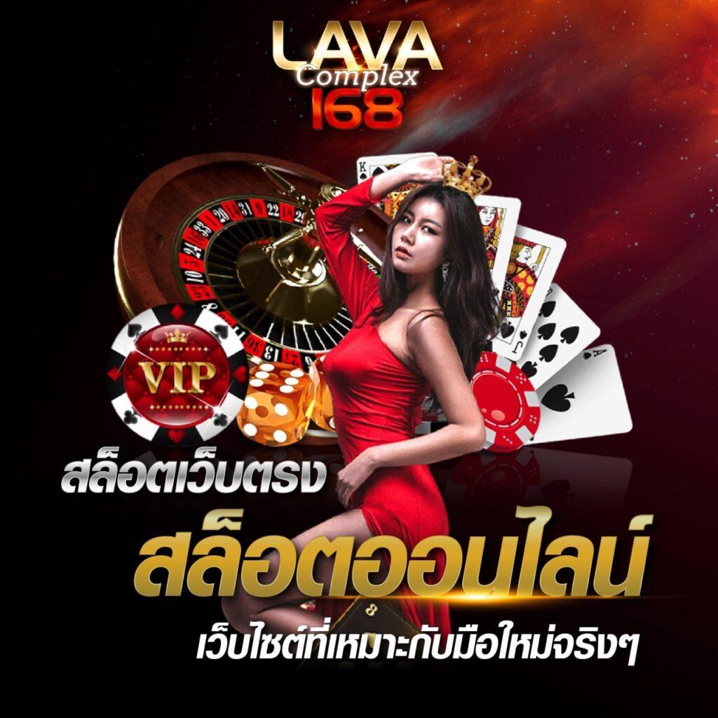 สล็อต 1668 เว็บตรง บริการครบครัน เติมเต็มความบันเทิงสมจริงในไทย