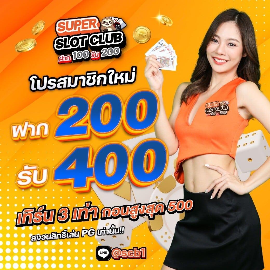 สล็อต 1688 รวมเกมใหม่ล่าสุด แจกโบนัสไม่อั้น พร้อมให้บริการ 24 ชั่วโมง