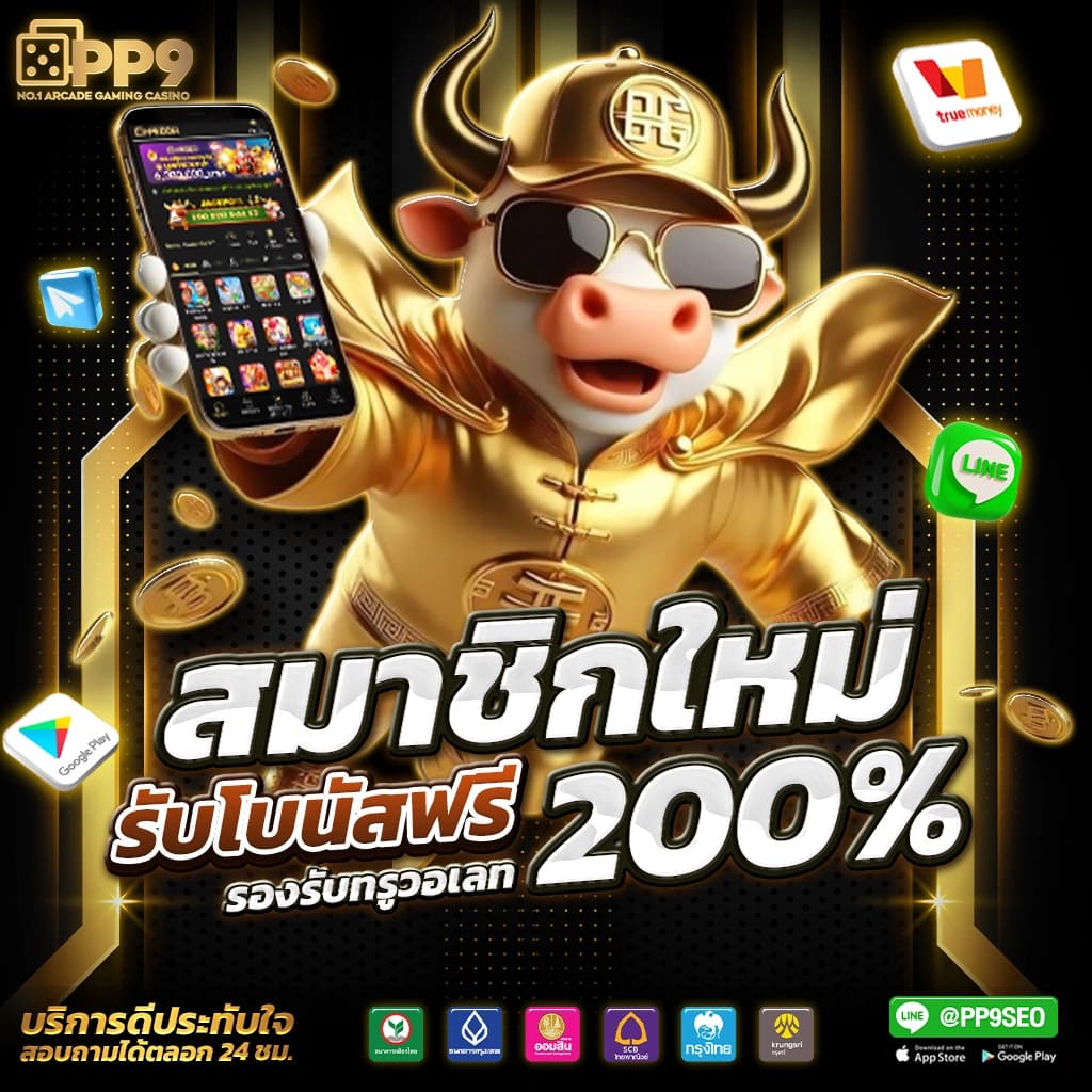 สล็อต 168 pg แหล่งรวมเกมสล็อตสุดฮิต ทดลองเล่นฟรี พร้อมโบนัสมากมาย