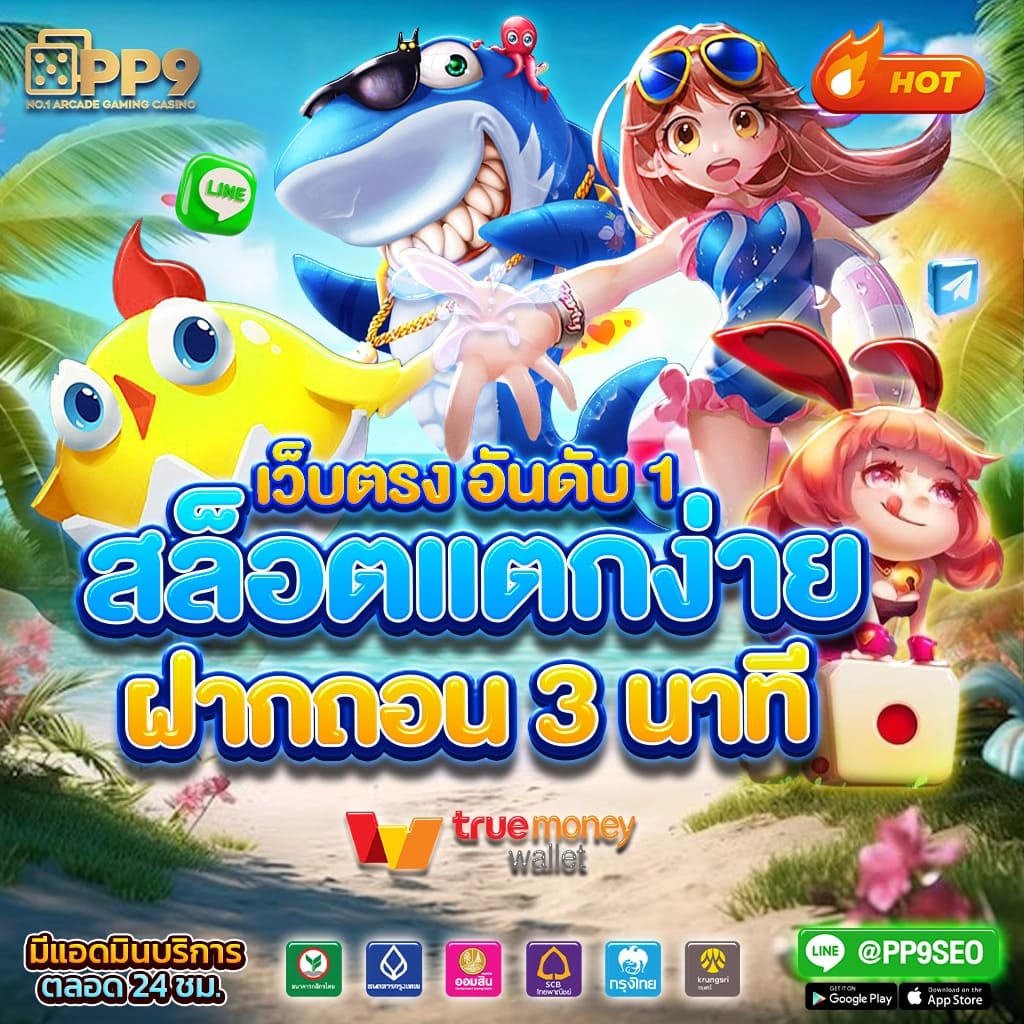สล็อต 168 เว็บตรง การเดิมพันที่ดีที่สุดในไทย อัปเดตล่าสุด 2024