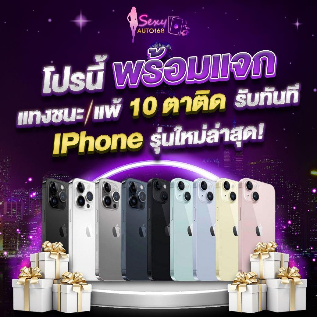 สล็อต 252 แพลตฟอร์มคาสิโนออนไลน์ยอดนิยมแห่งปี 2024 เล่นง่าย ได้เงินจริง
