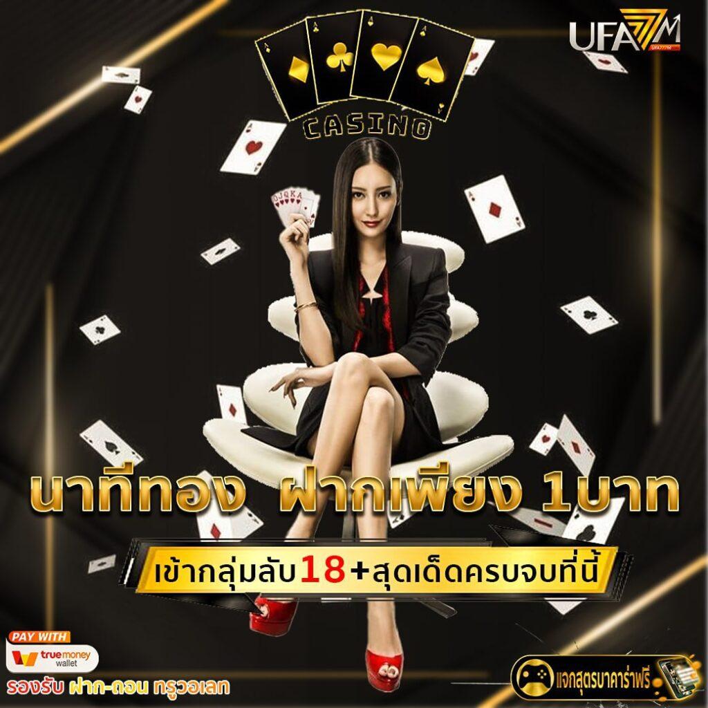 สล็อต 369 ศูนย์รวมเกมสล็อตออนไลน์ระดับแนวหน้าในไทย