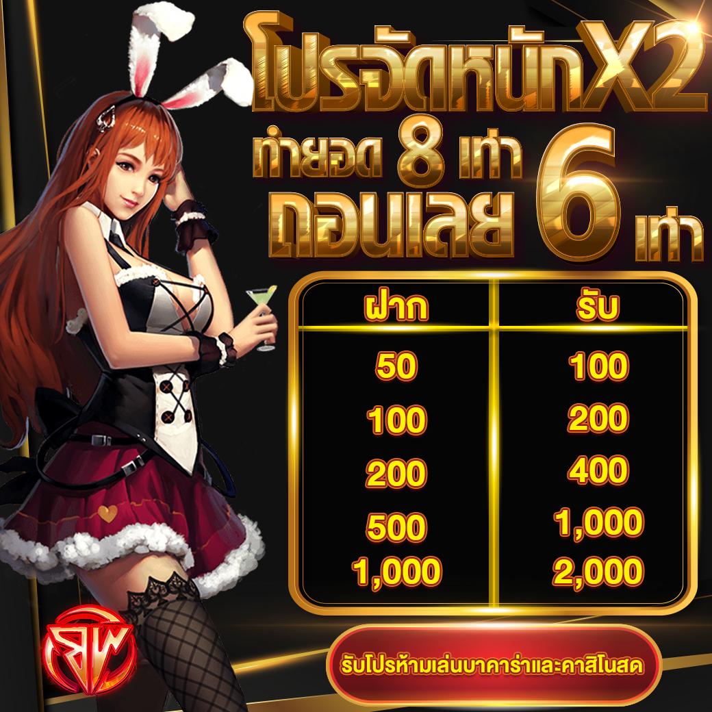 สล็อต 666 PG เว็บคาสิโนออนไลน์อันดับหนึ่งของไทย ระบบมั่นคง ดาวน์โหลดง่าย