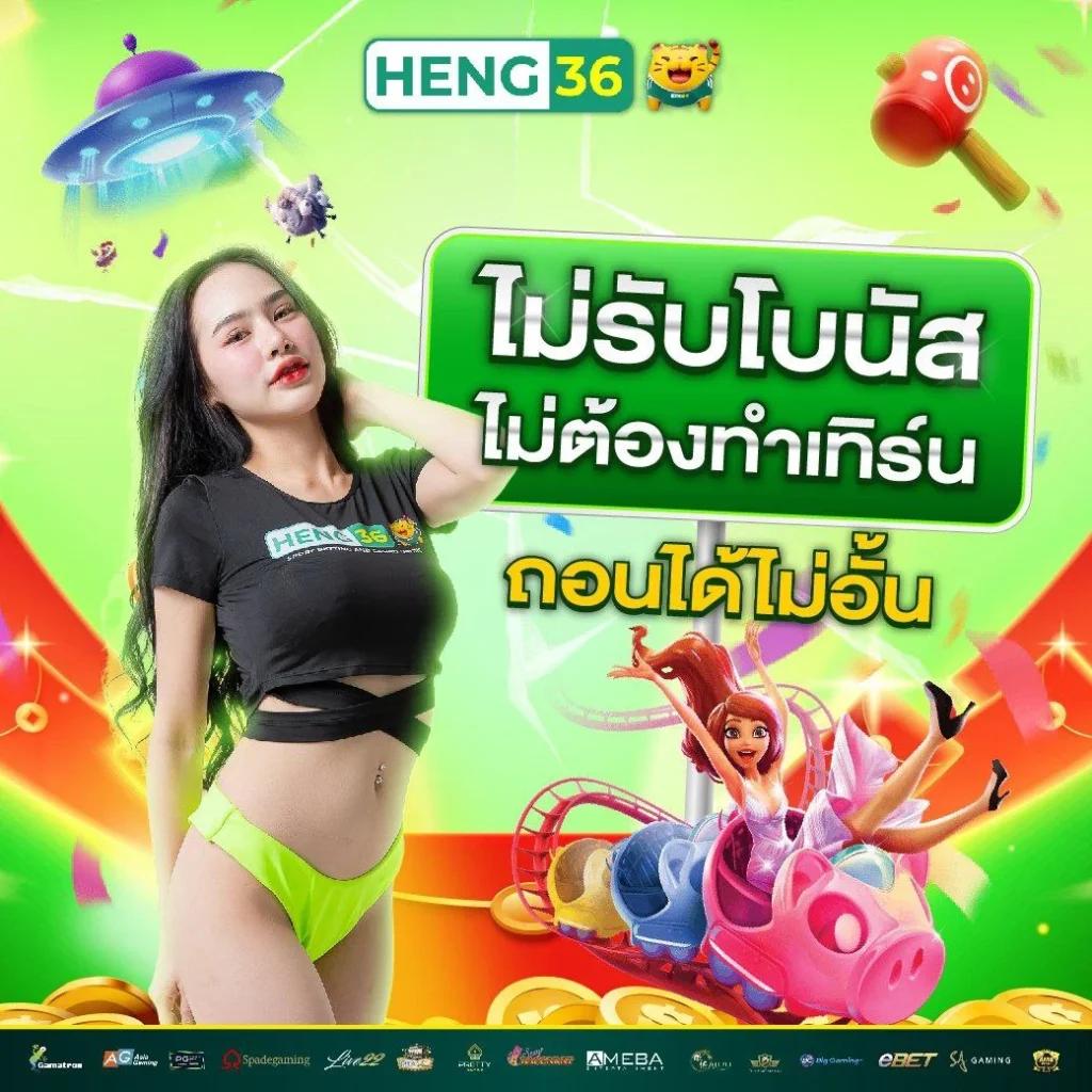 สล็อต 666 แหล่งรวมเกมทำเงินง่าย มาตรฐานใหม่ของคาสิโนออนไลน์