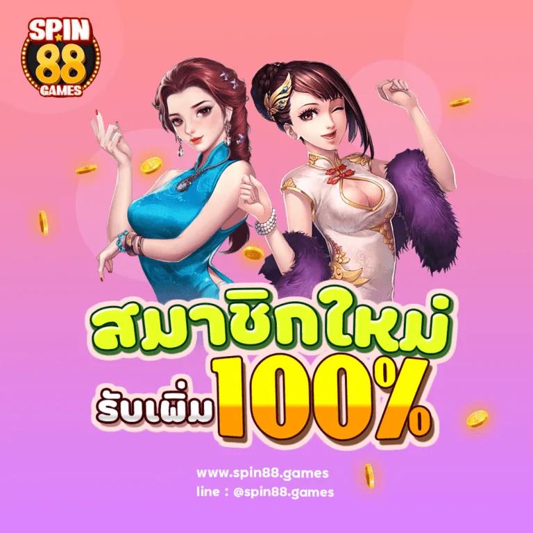 สล็อต 66 เว็บตรง ฝากถอนทันใจ ตลอด 24 ชั่วโมง ล่าสุดปี 2024
