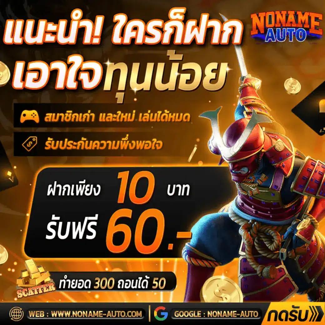 สล็อต 678 แบรนด์คาสิโนออนไลน์ยอดนิยม ระบบทันสมัยเครดิตฟรี