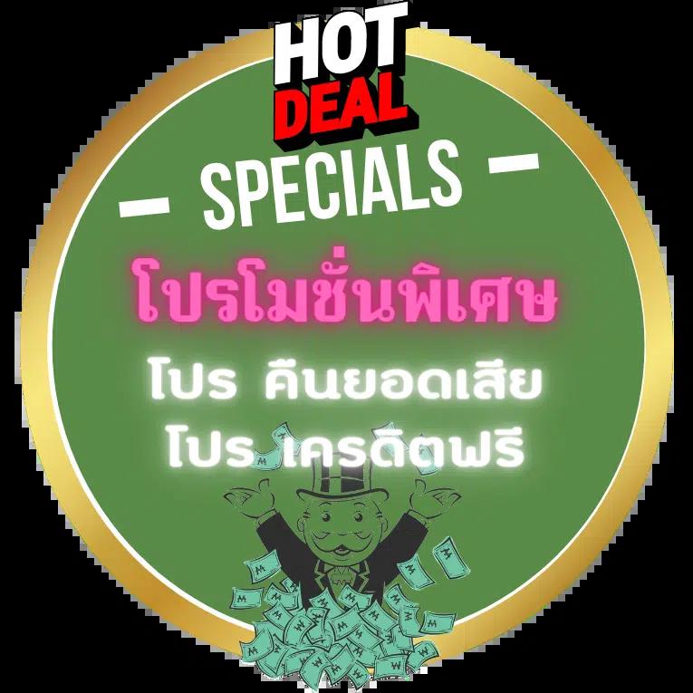 สล็อต 777 PG เว็บตรง โบนัสแตกง่าย สมัครง่ายอันดับ1ของไทย
