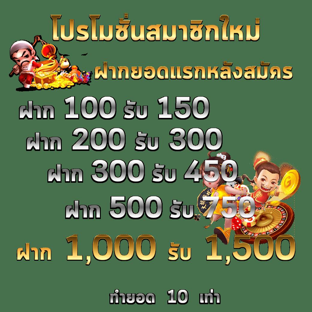 สล็อต 777 แพลตฟอร์มเกมสุดมันส์ สมัครง่าย รับโบนัสทันที