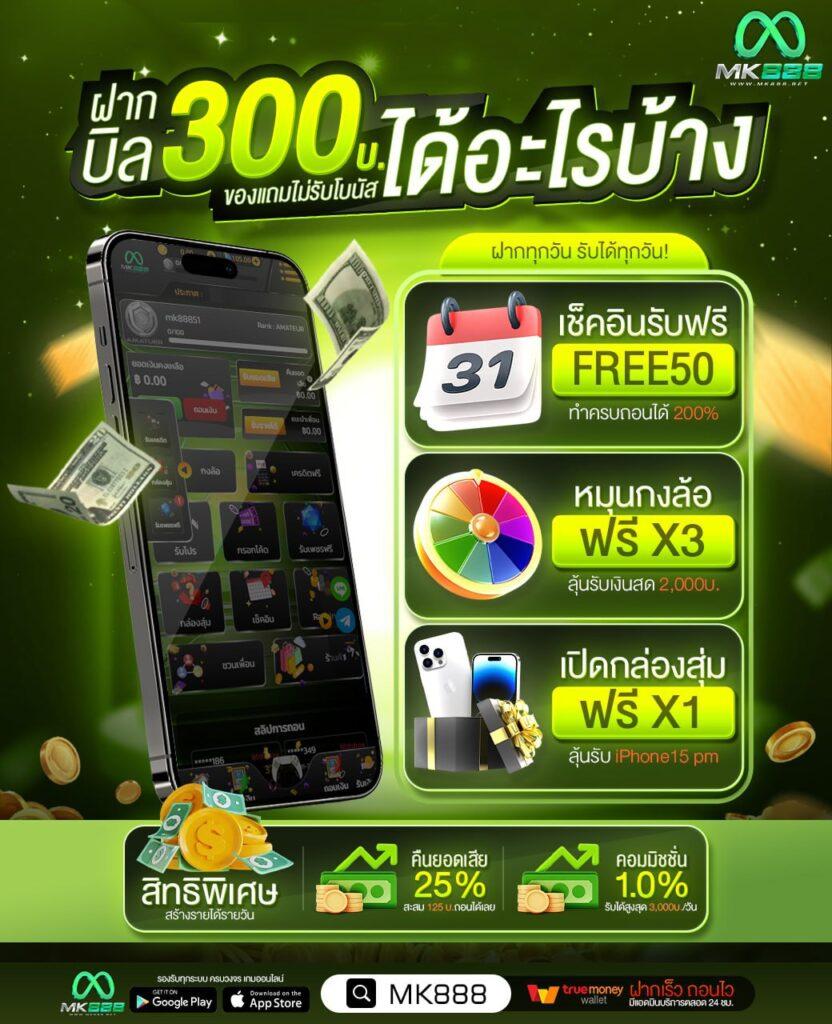 สล็อต 789 วอ เลท เข้าสู่ระบบ พร้อมโบนัสสุดพิเศษ 2024