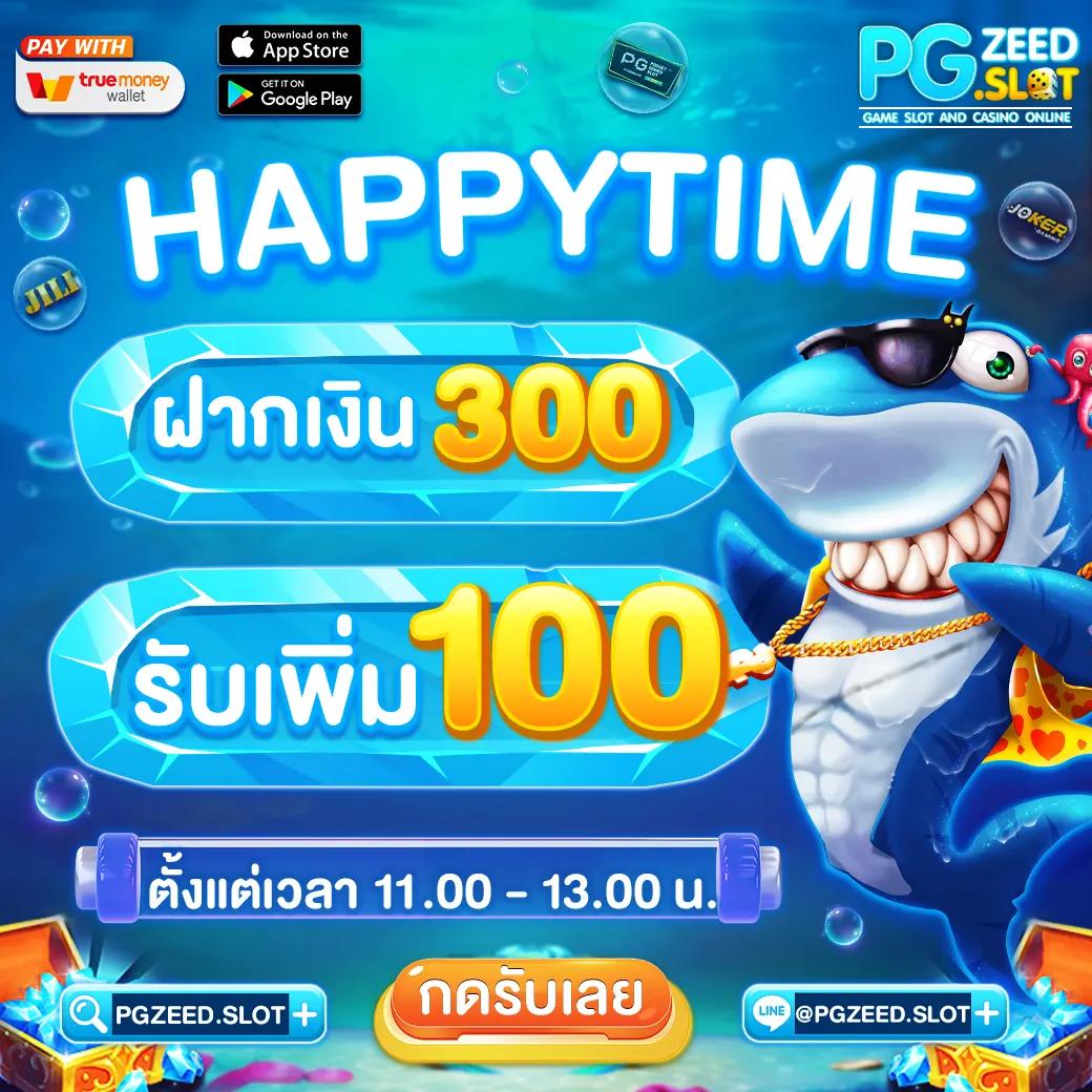 สล็อต 789 เครดิตฟรี 50 ระบบตรง มั่นใจ ปลอดภัย เล่นง่าย จ่ายจริง