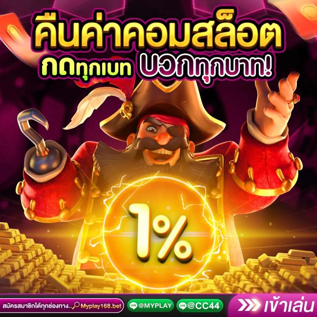 สล็อต 888 เว็บ ตรง เดิมพันง่าย จบในเว็บเดียว สุดฮิตในไทย