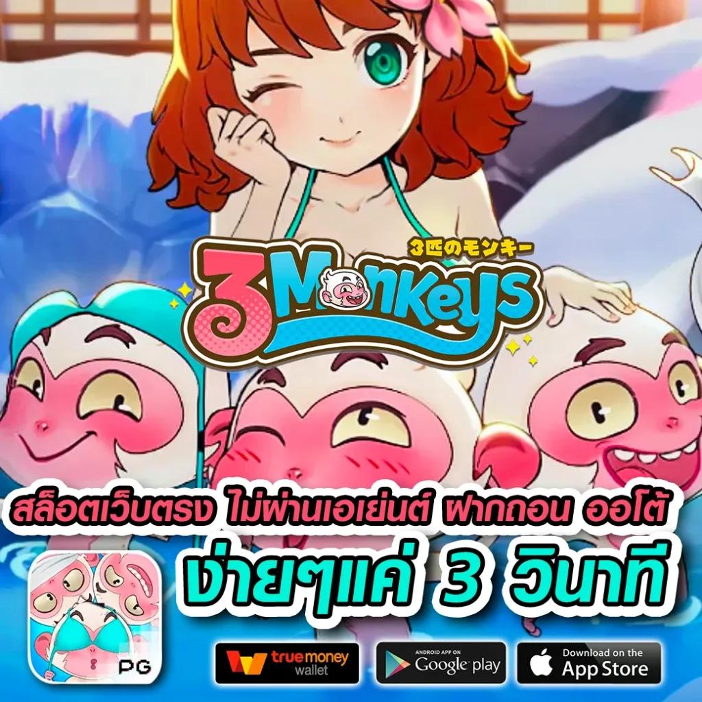 สล็อต Big Win เว็บตรง เกมสล็อตแตกง่าย โบนัสจัดเต็มทุกวัน