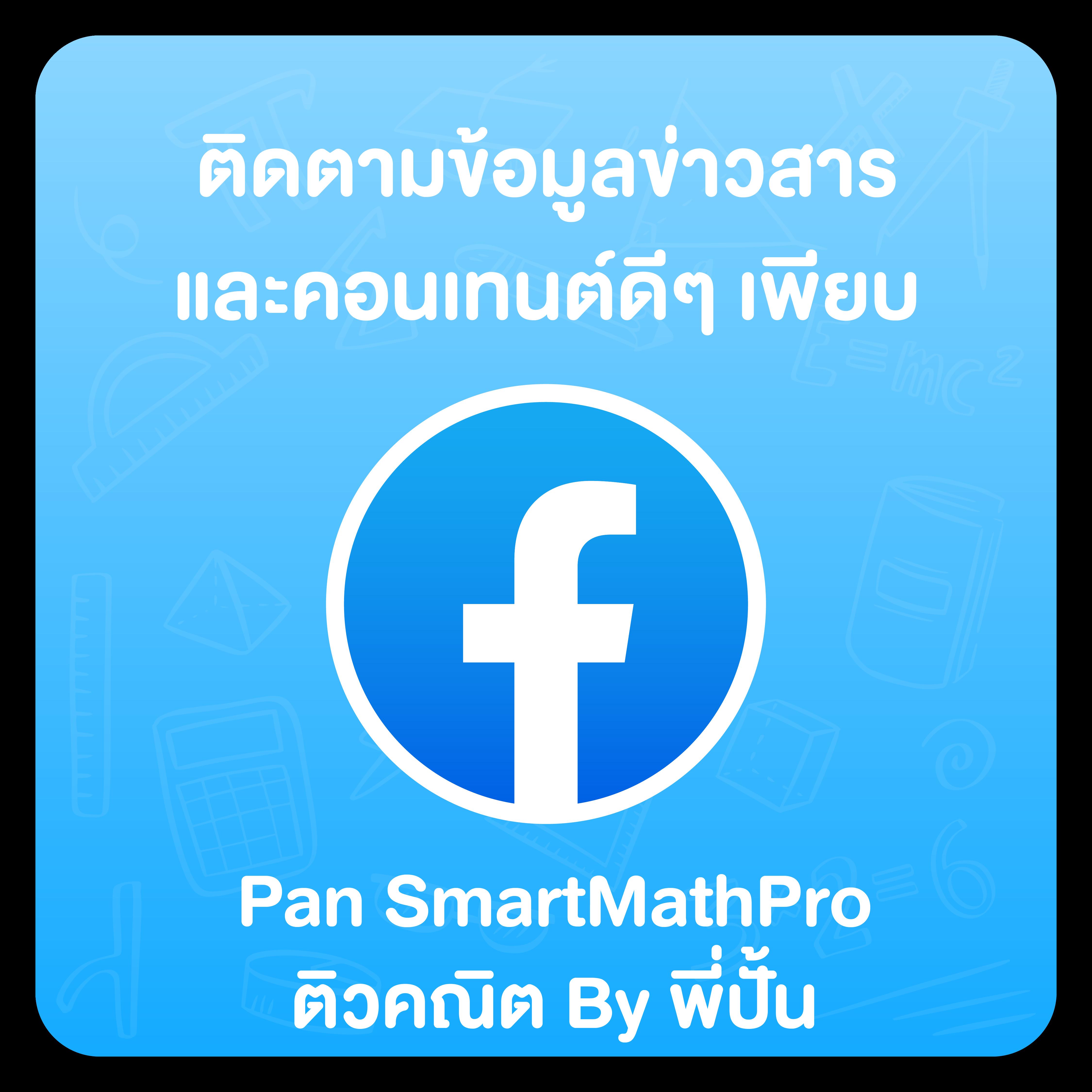 สล็อต Omega X ค่ายดัง เล่นง่าย จ่ายจริง แตกบ่อยปี 2024