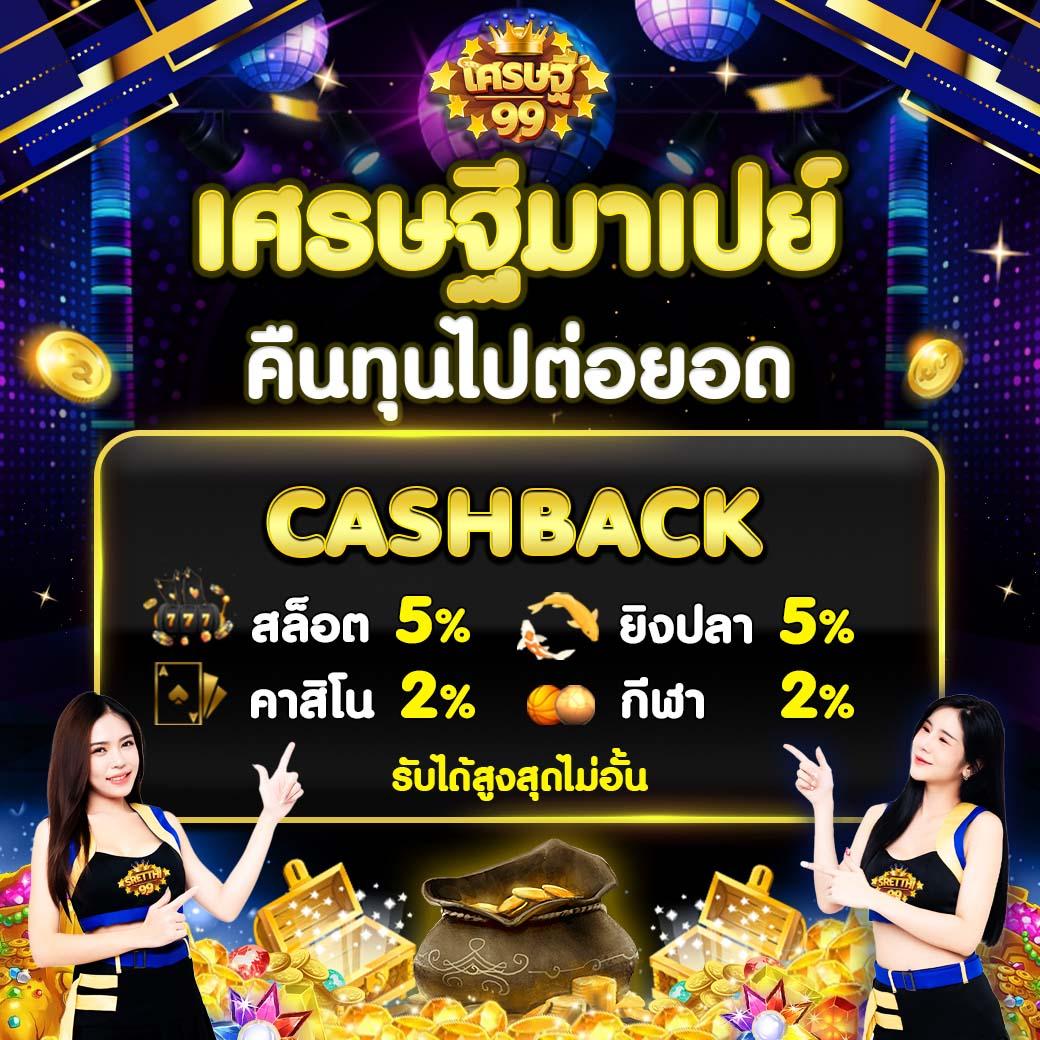 สล็อต PG 69 เว็บตรง มั่นใจ ปลอดภัย เล่นง่าย ได้เงินจริง 2024