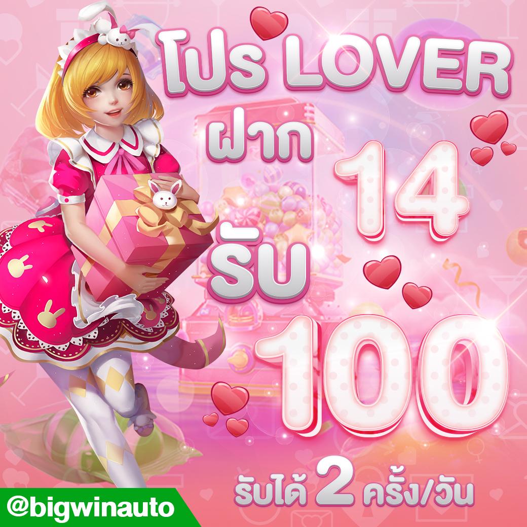 สล็อต PG Joker VIP 19 รับ 100 โปรโมชั่นสุดคุ้ม แตกง่าย จ่ายจริง
