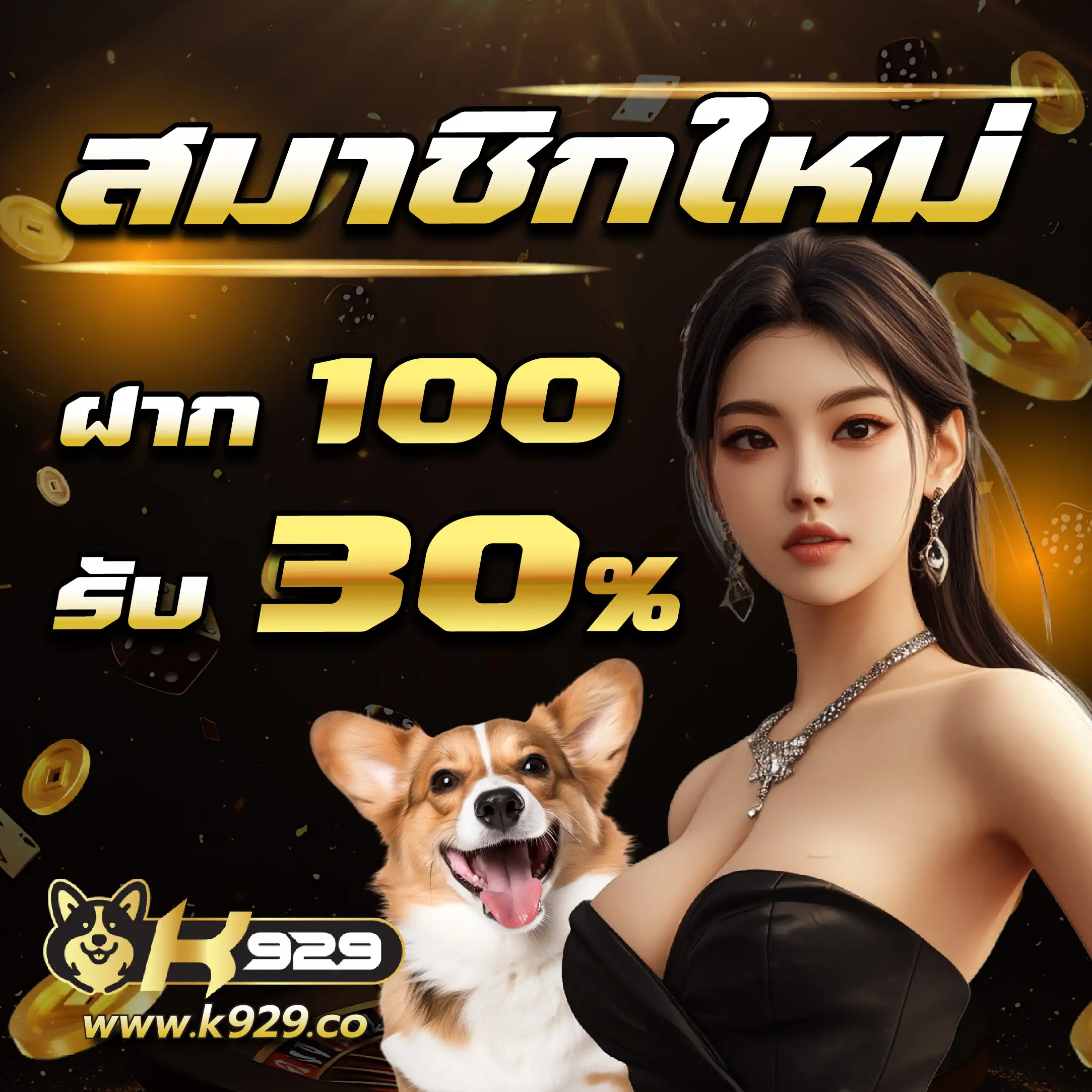 สล็อต PG ทดลองเล่นฟรี พร้อมโบนัสสุดคุ้มในไทย