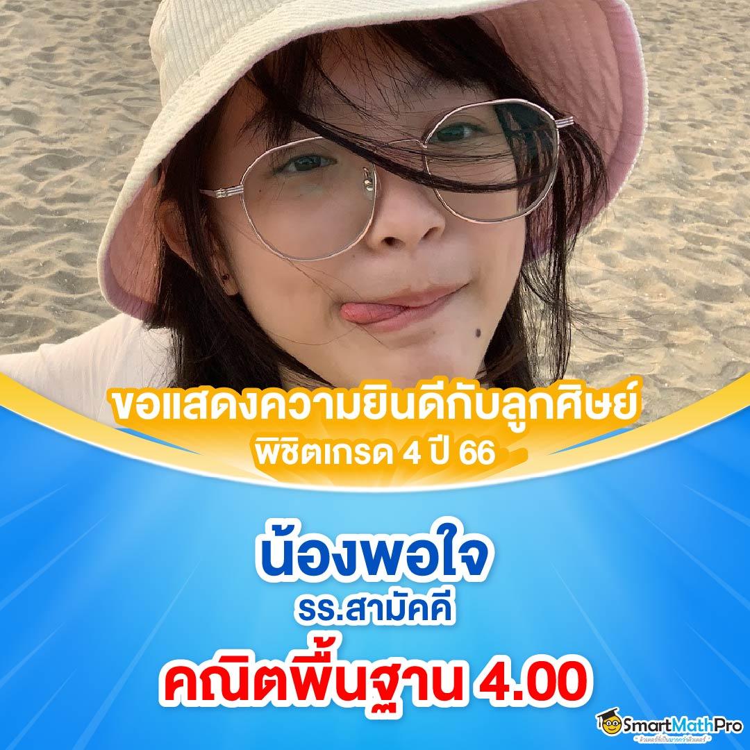 สล็อต PG ฟรี โปรโมชั่นสุดคุ้ม พร้อมเทคนิคเล่นง่ายในปี 2024