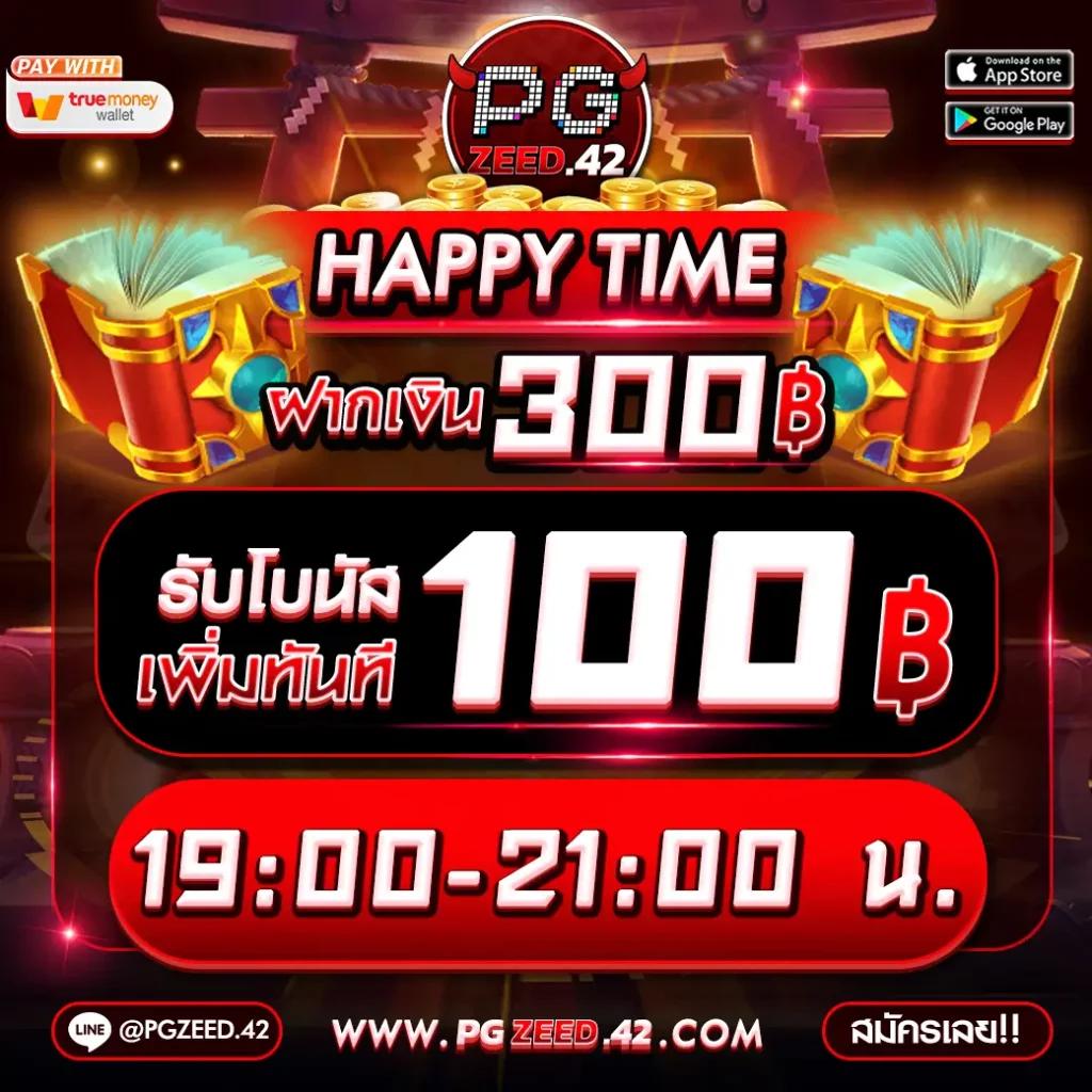 สล็อต PG วอ เลท เว็บตรง รวมเกมสล็อตแตกง่าย 2024 ล่าสุด
